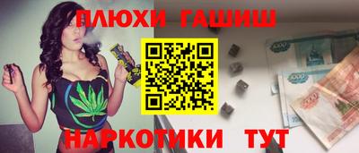 метамфетамин Донской