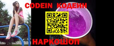 кокаин премиум Донецк
