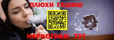 кокаин премиум Донецк