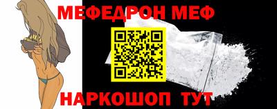 мефедрон мука Дубна