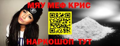 мефедрон мука Дубна