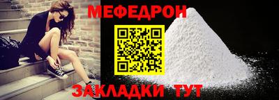 метамфетамин Донской