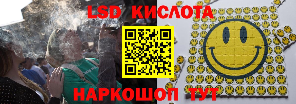 LSD-25 экстази кислота  Лсд 25 экстази ecstasy  Вход с VPN  Самара 