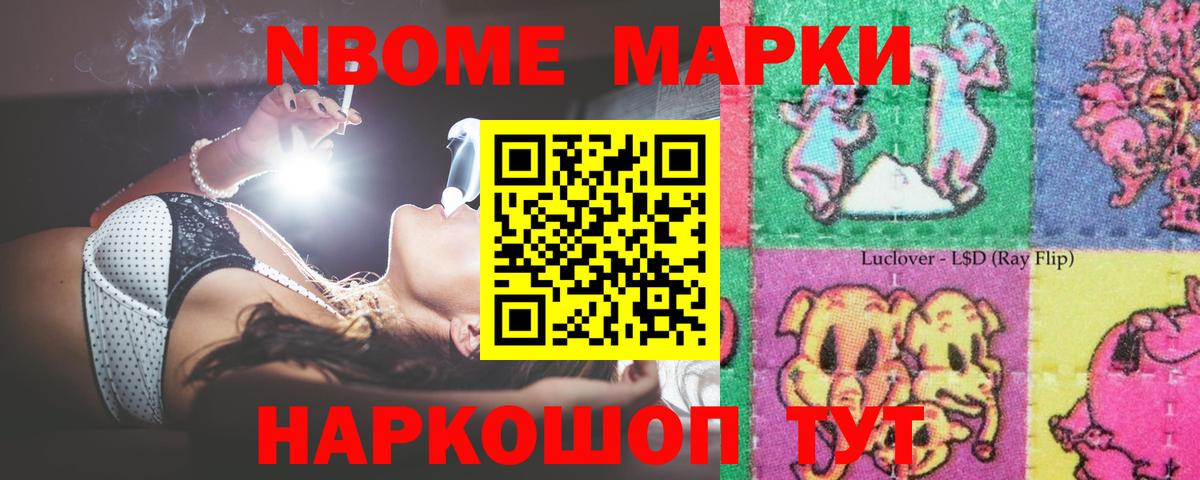 LSD-25 экстази кислота Самара