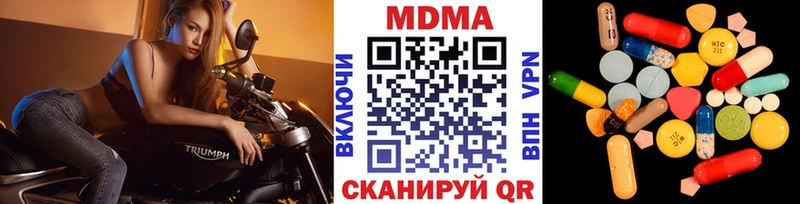 купить наркотик  Самара  МДМА молли 