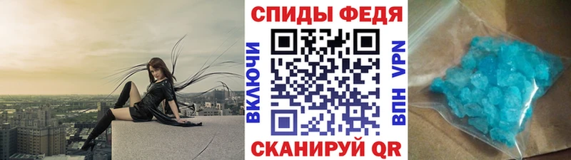 МЕТАМФЕТАМИН витя наркотики Самара