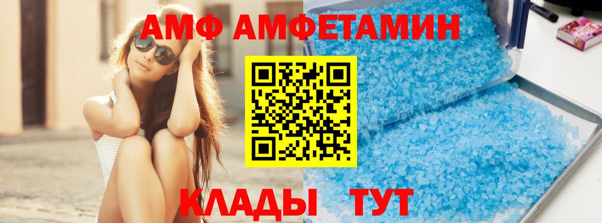 МЕТАМФЕТАМИН  Первитин мет  Вход с VPN  Самара 
