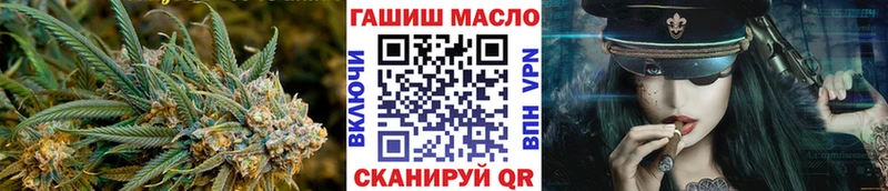 ТГК THC oil  Самара 