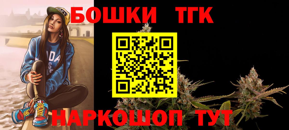 Каннабис THC 21% Самара