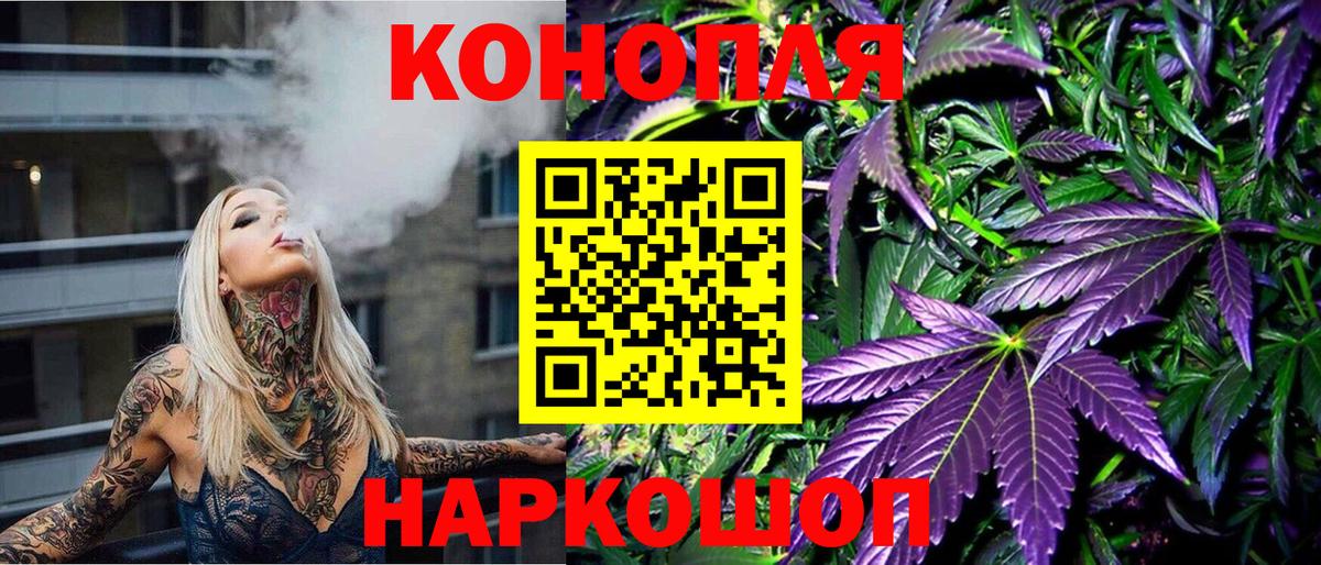 Самара  МАРИХУАНА AK-47  Вход с VPN  Шишки марихуана индика  Шишки марихуана White Widow 